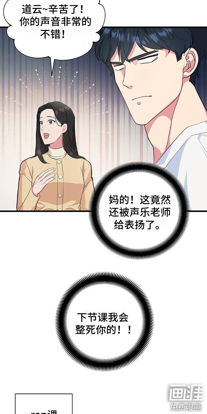 第14章：纠缠