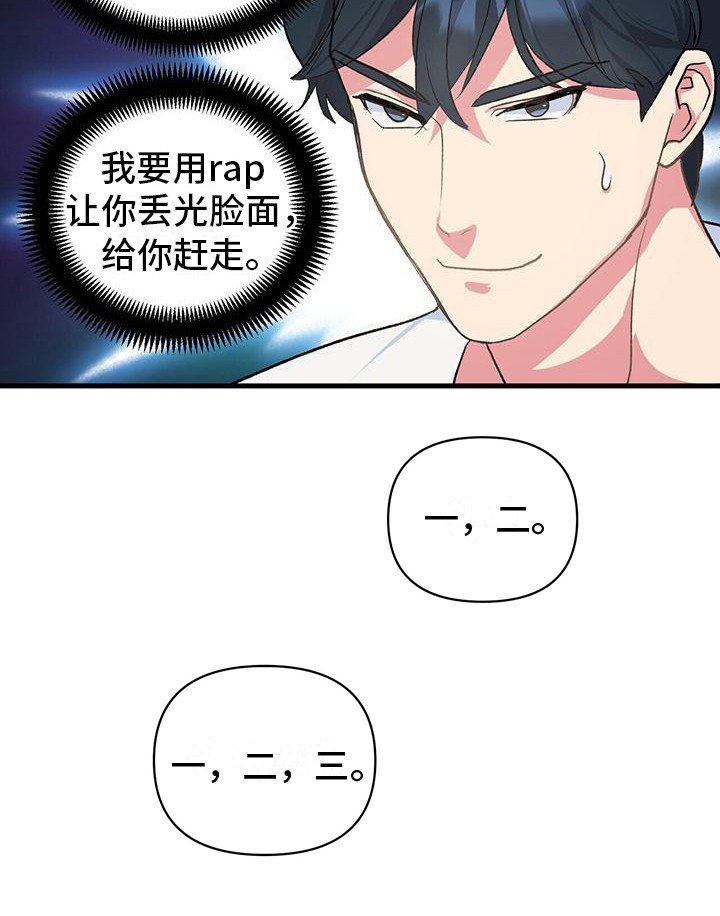 第14章：纠缠