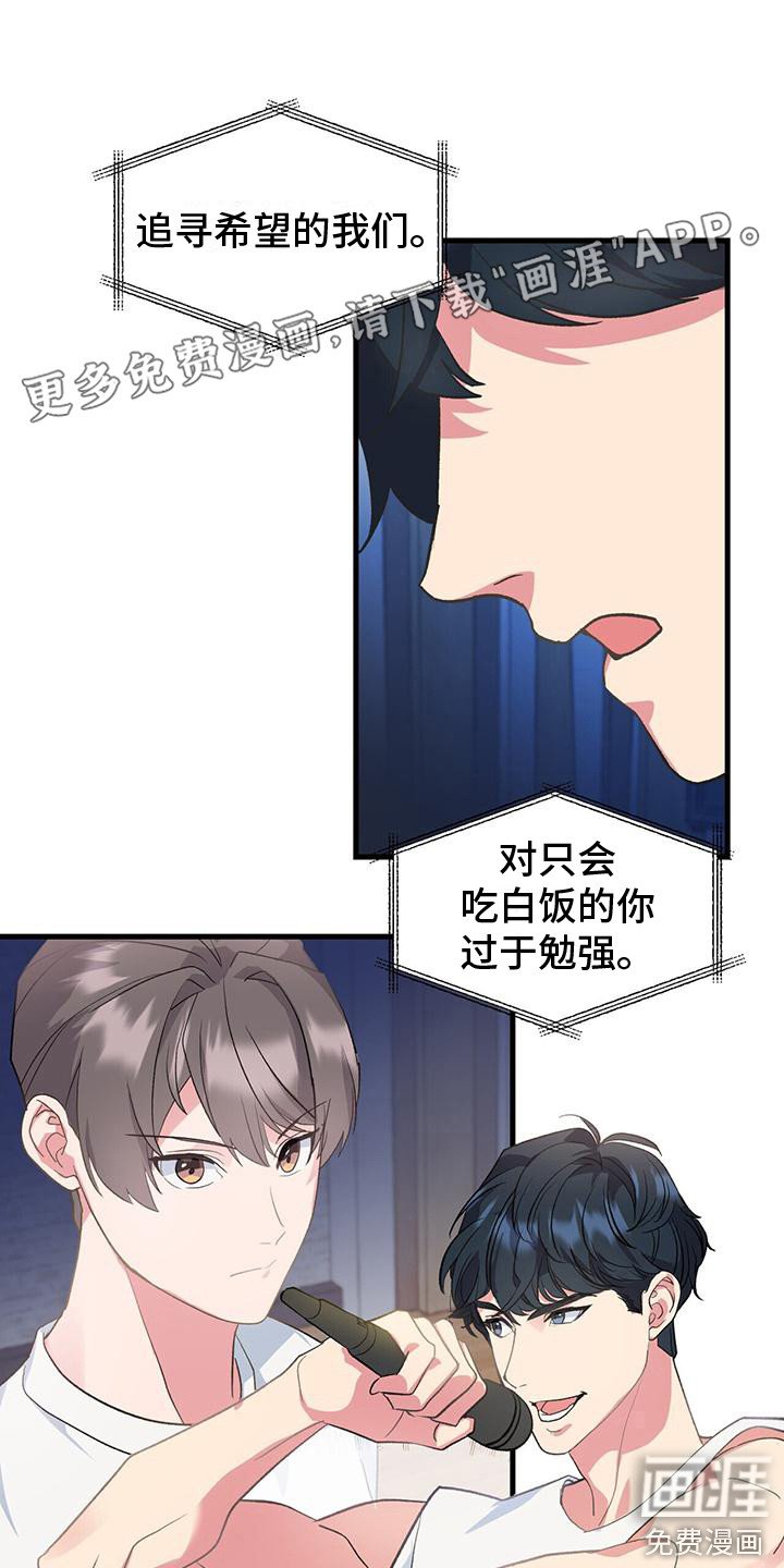 第15章：我来教你