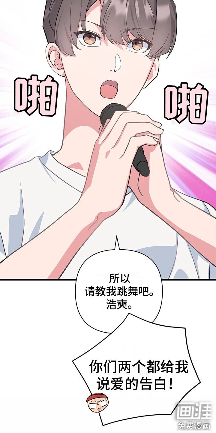 第15章：我来教你