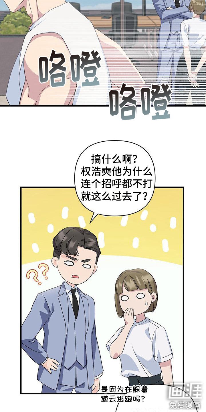 第15章：我来教你