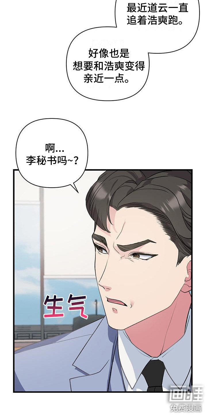 第15章：我来教你