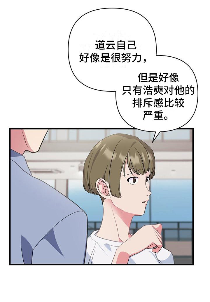第15章：我来教你