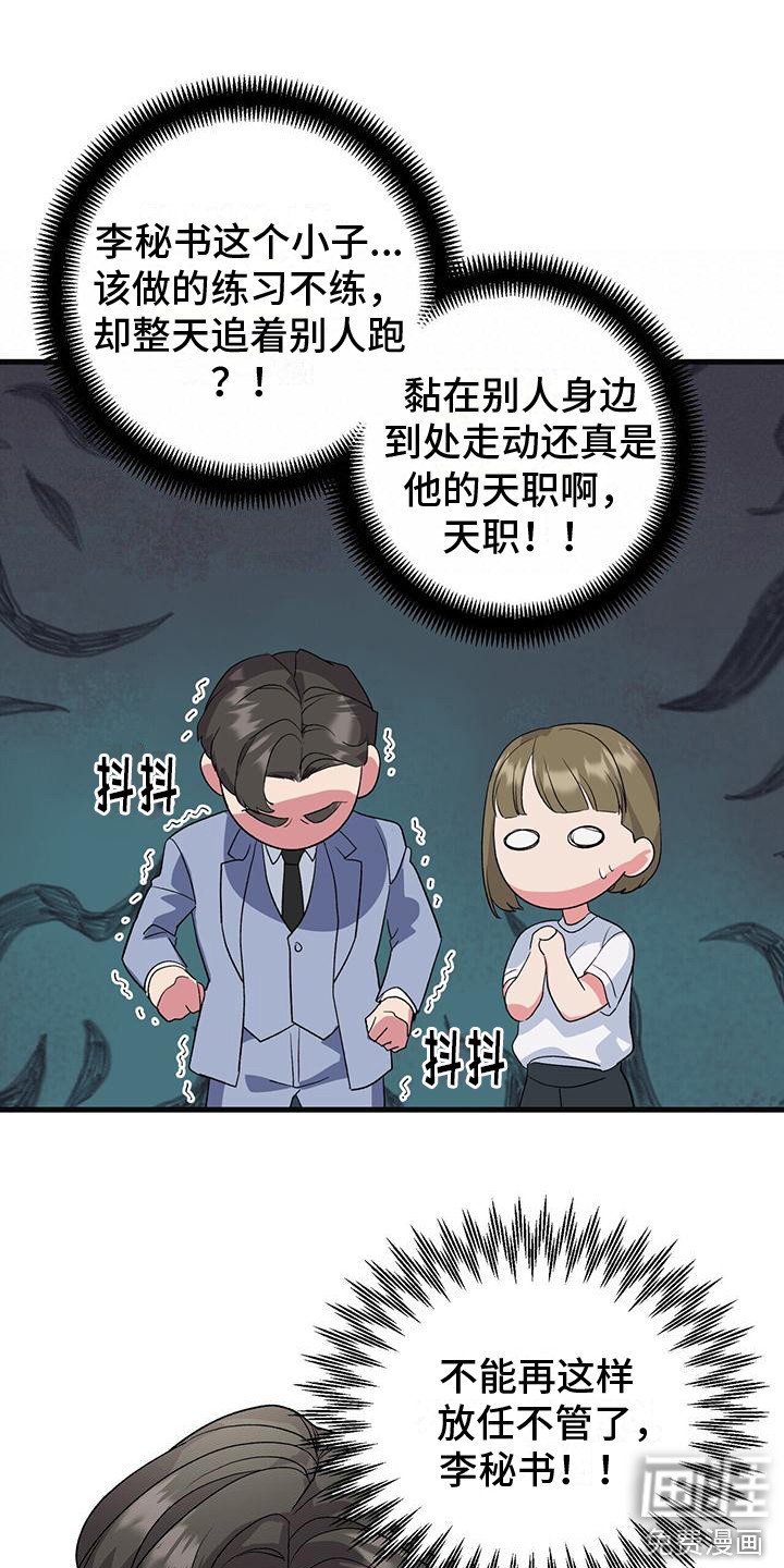 第15章：我来教你