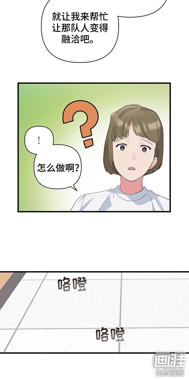 第15章：我来教你