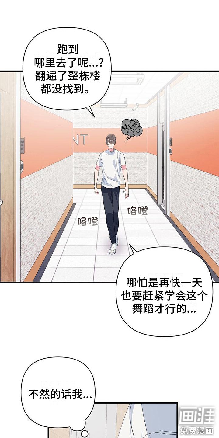 第15章：我来教你