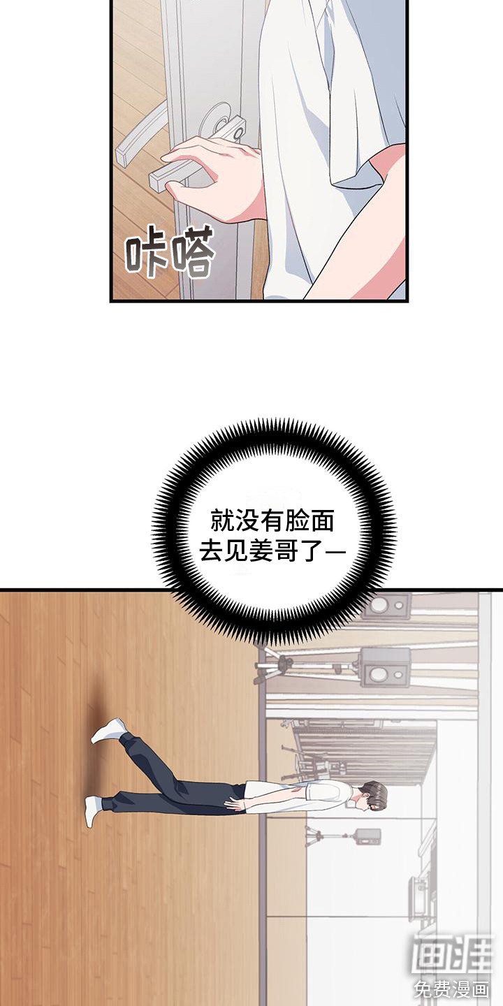 第15章：我来教你