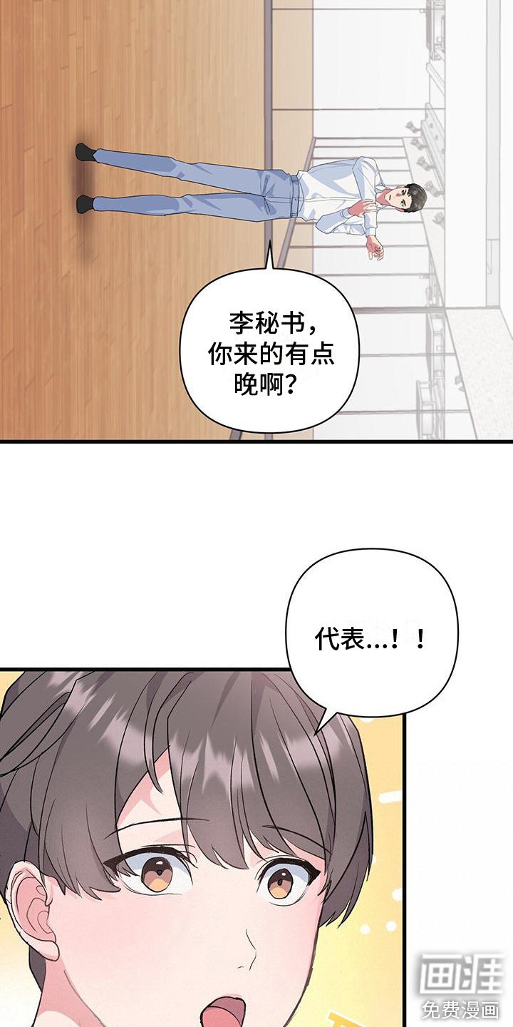 第15章：我来教你