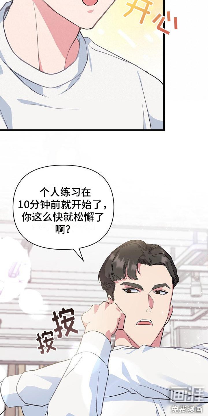第15章：我来教你