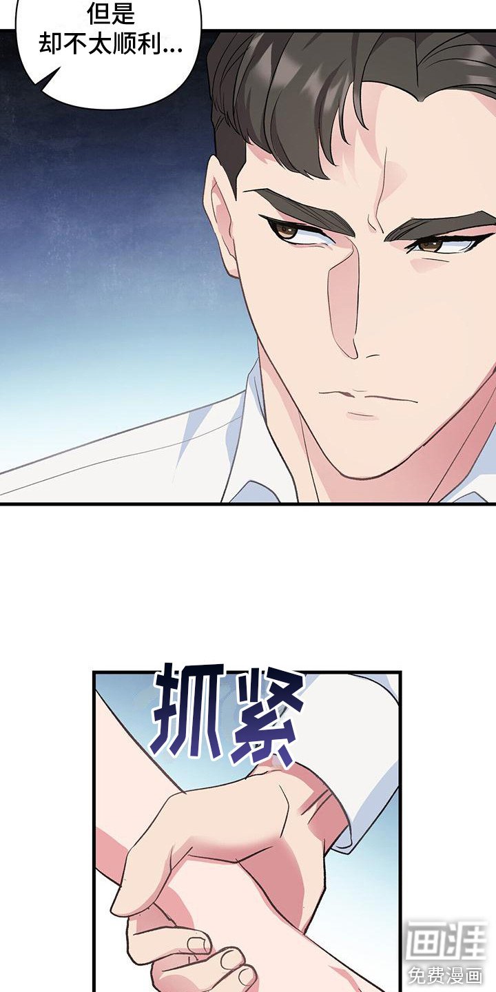 第15章：我来教你