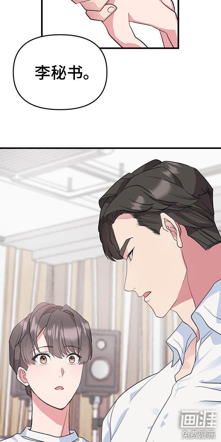 第15章：我来教你