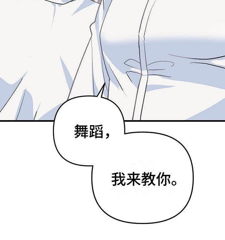 第15章：我来教你
