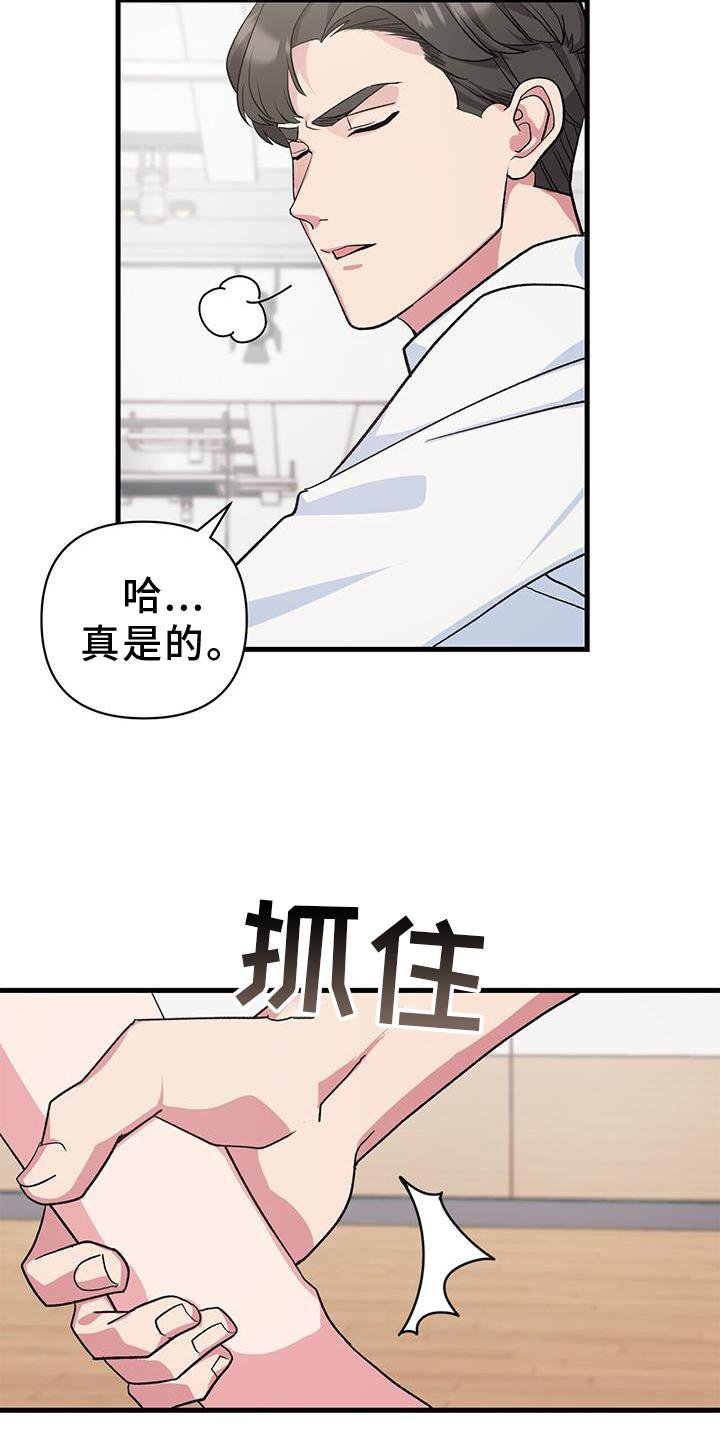 第16章：想象