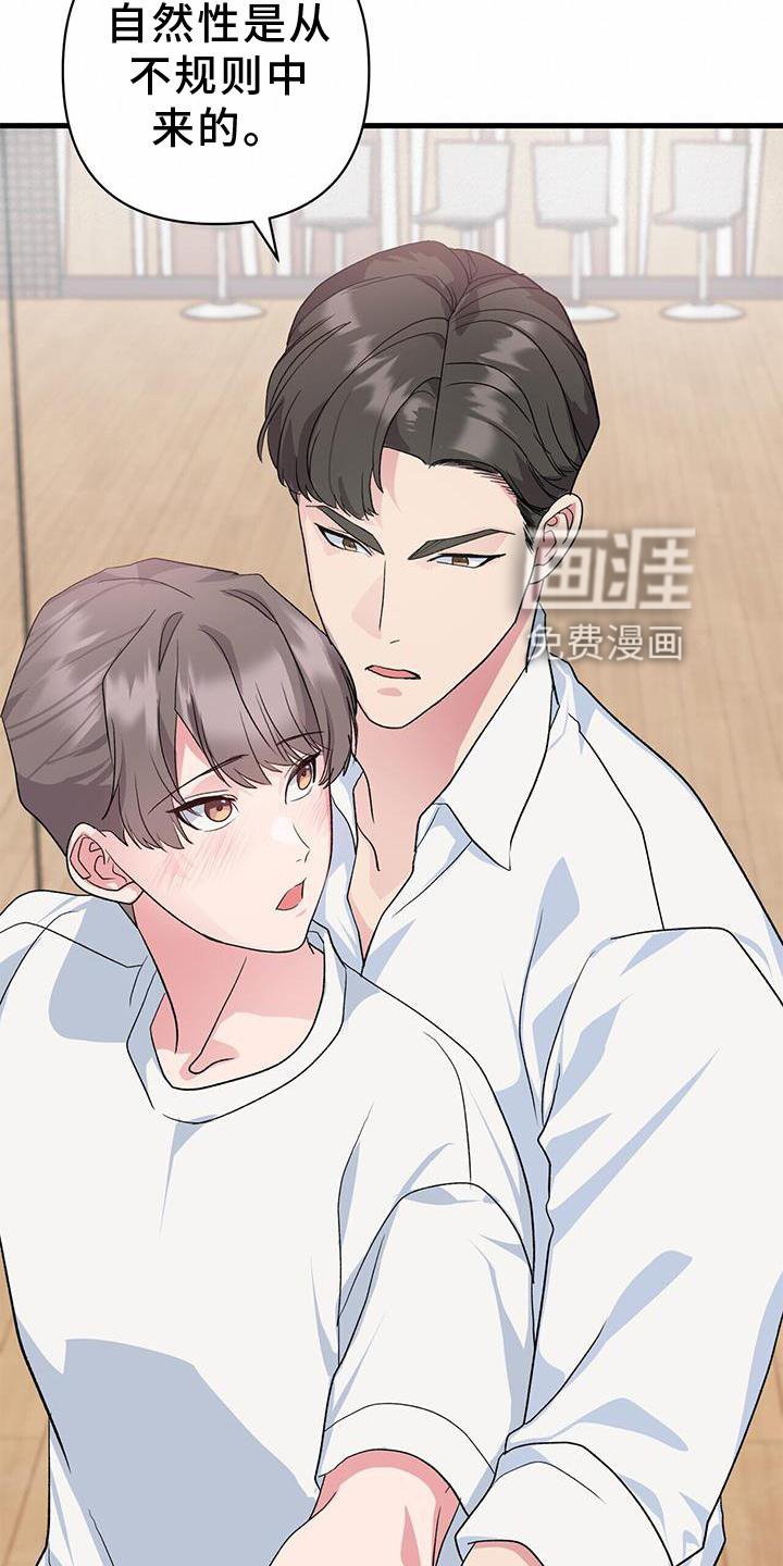 第16章：想象