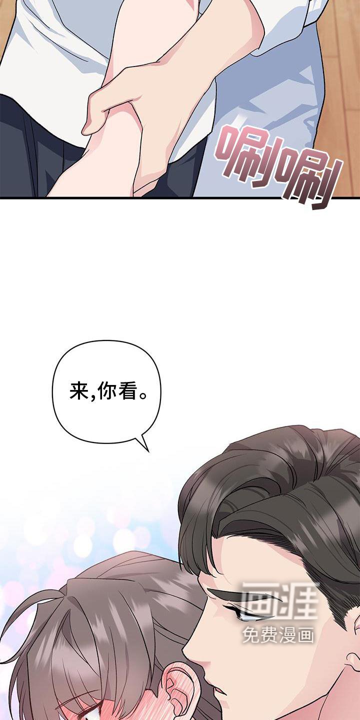 第16章：想象