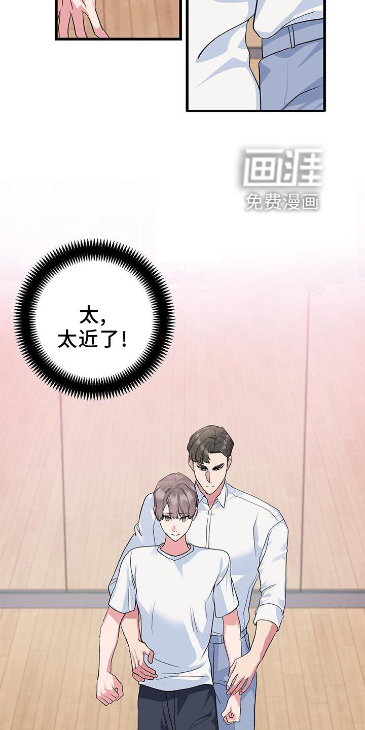 第16章：想象