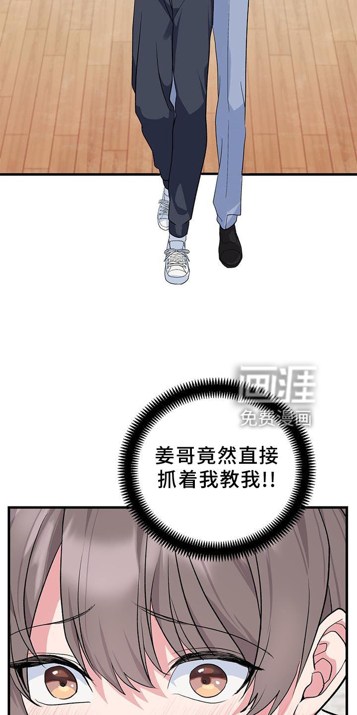 第16章：想象