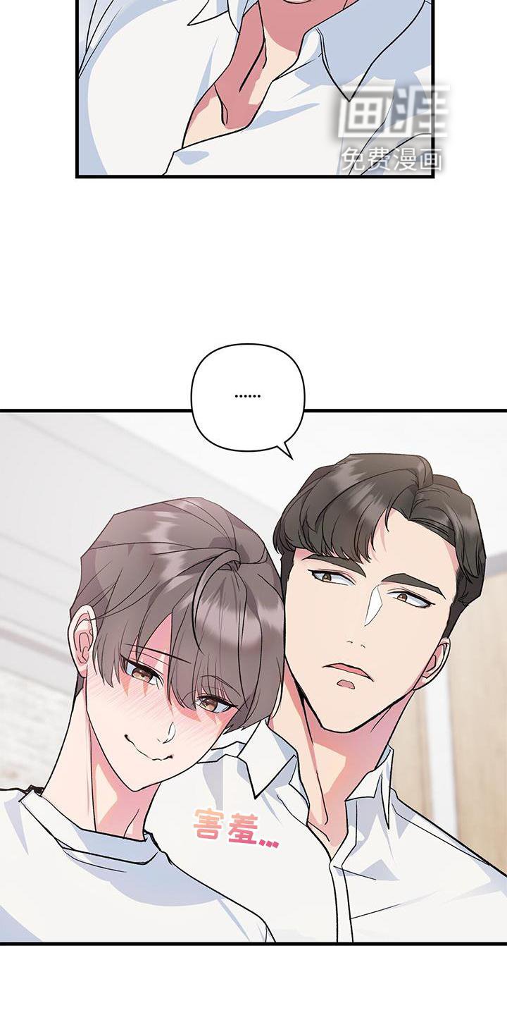 第16章：想象