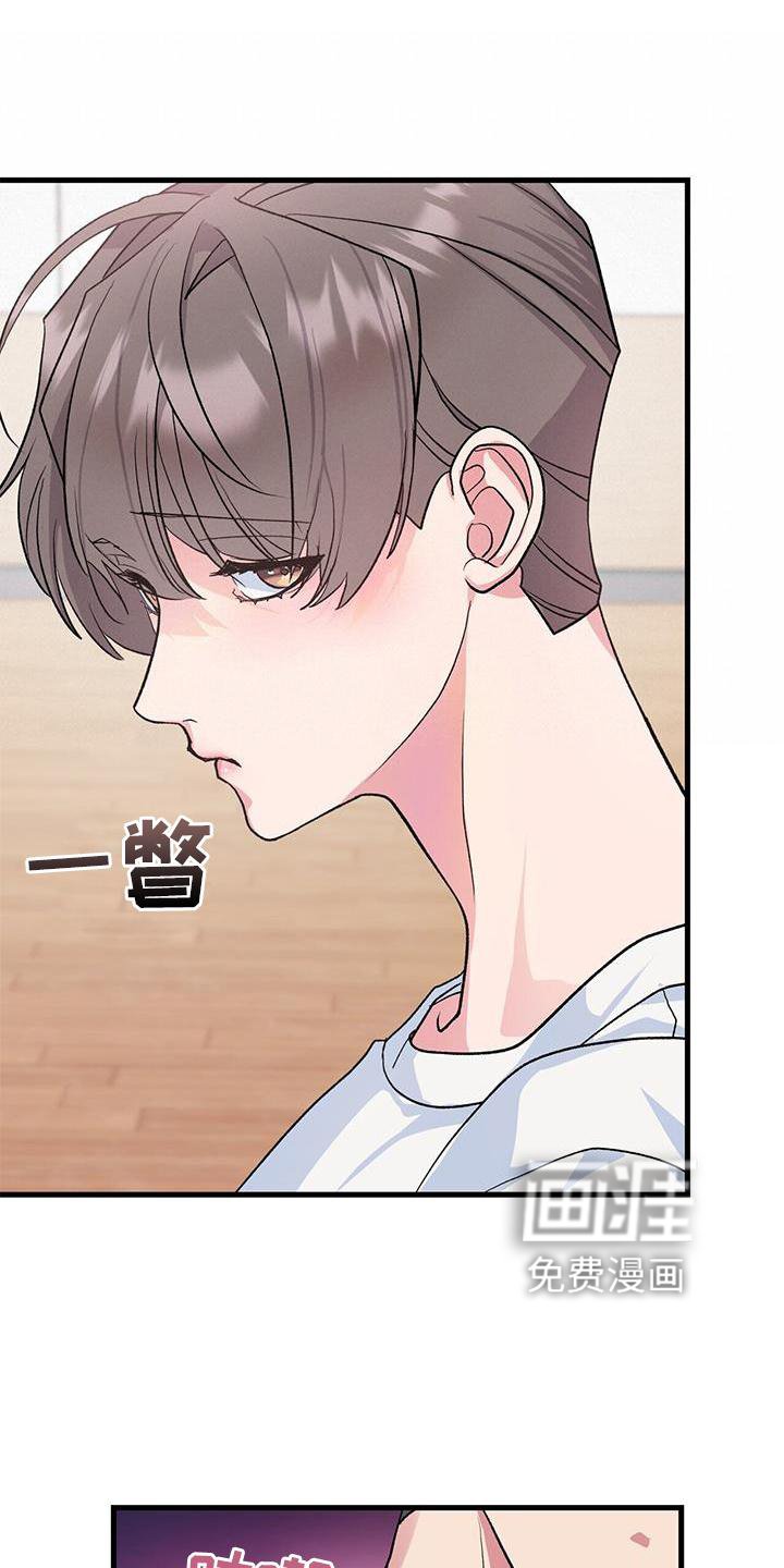 第16章：想象