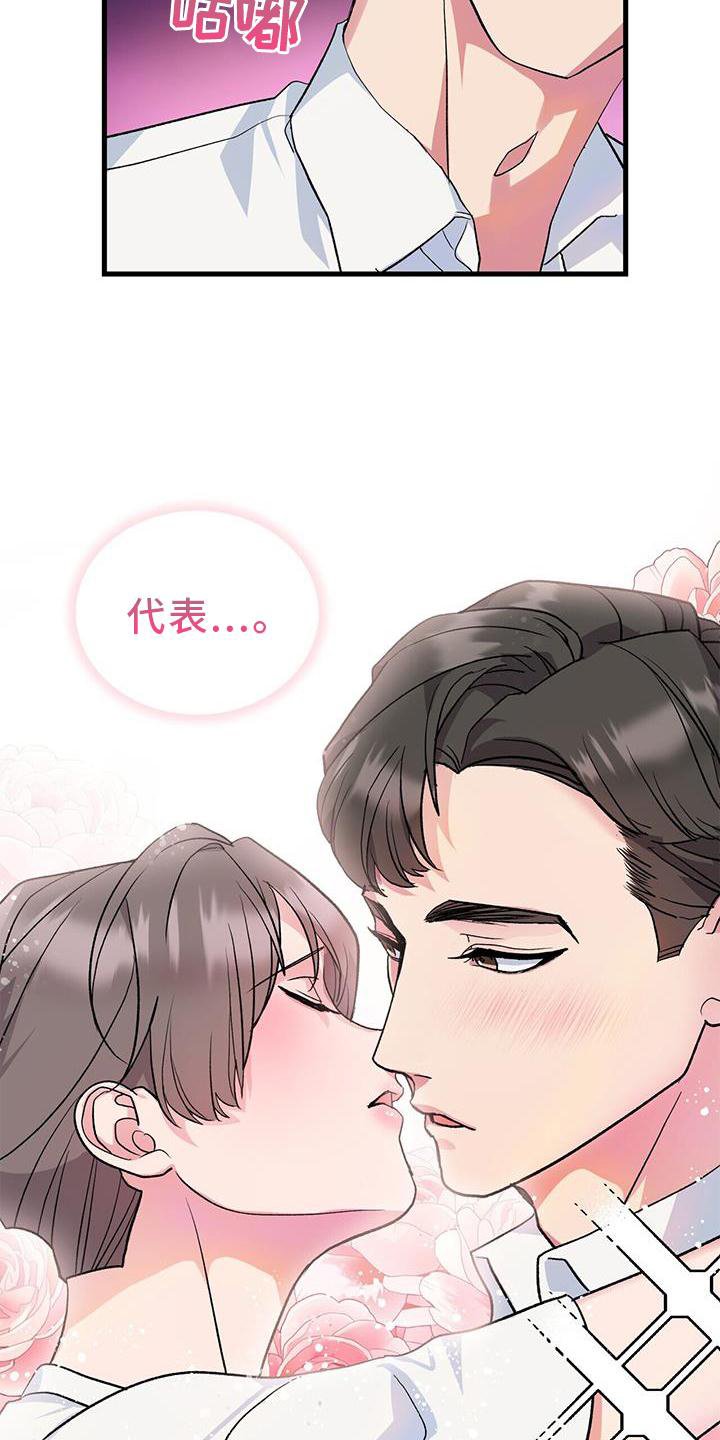 第16章：想象