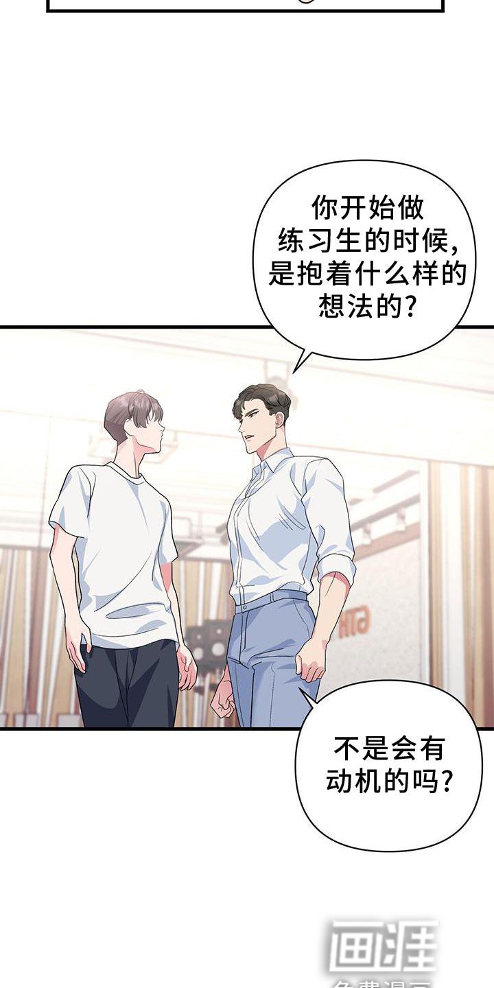 第16章：想象