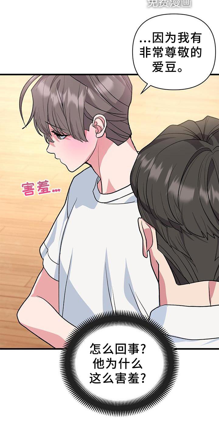 第16章：想象