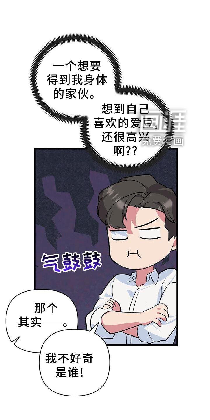 第16章：想象