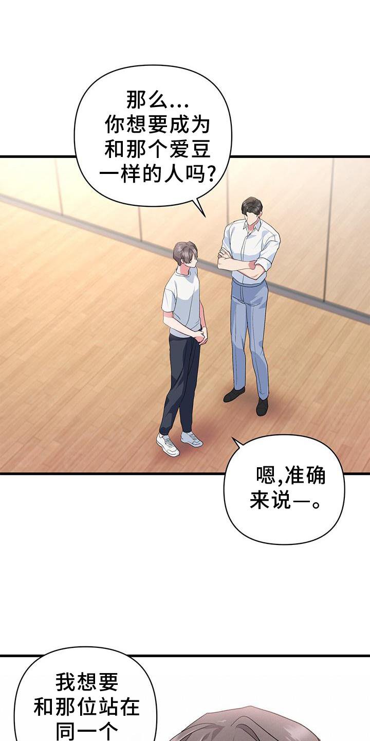 第16章：想象