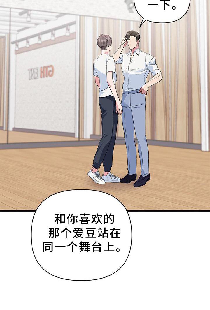 第16章：想象
