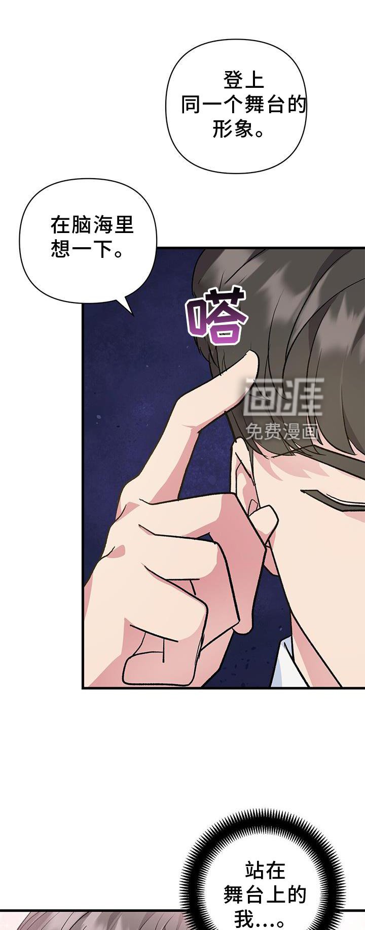 第17章：假装