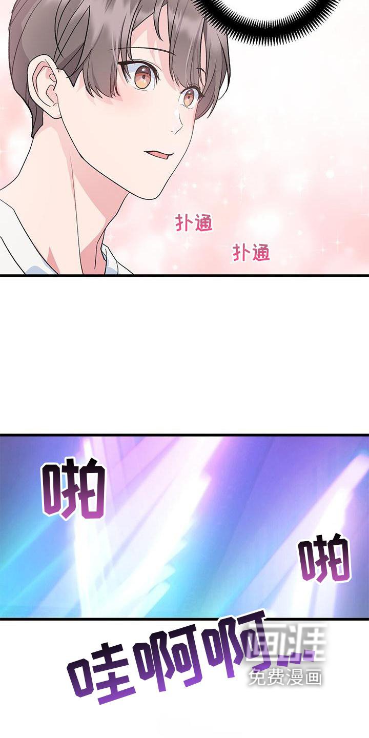 第17章：假装