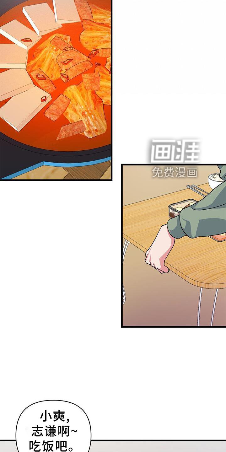 第17章：假装