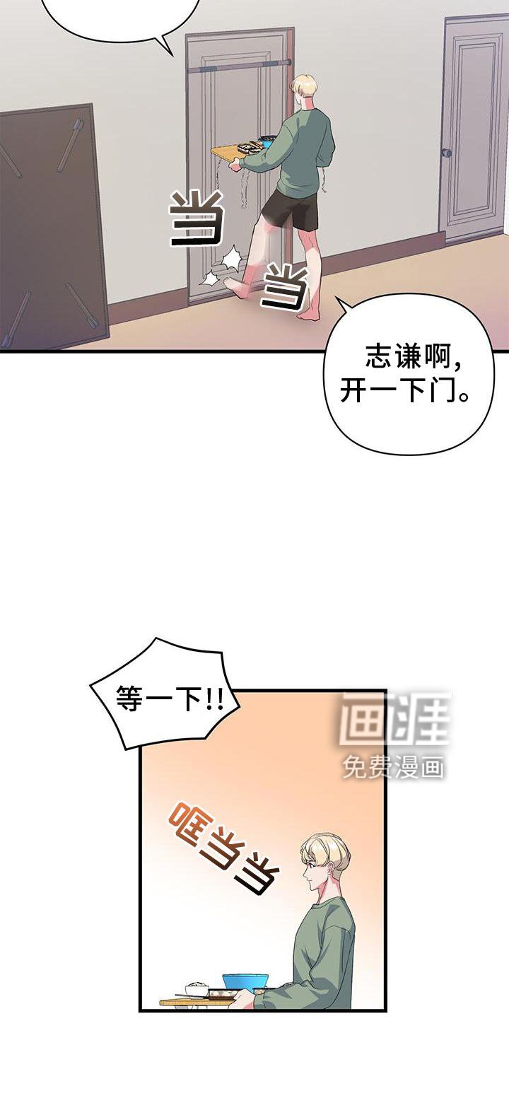 第17章：假装