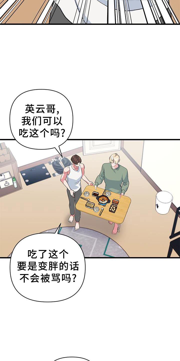 第17章：假装