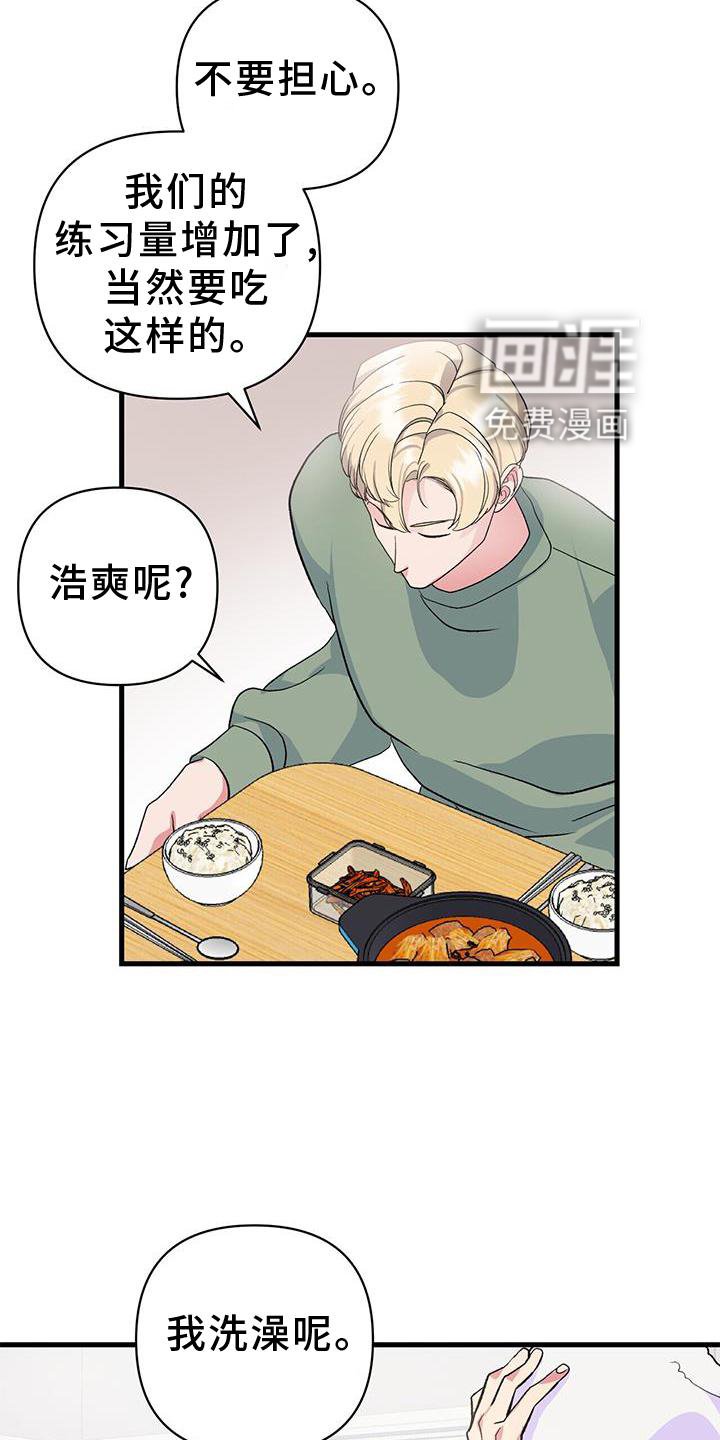 第17章：假装