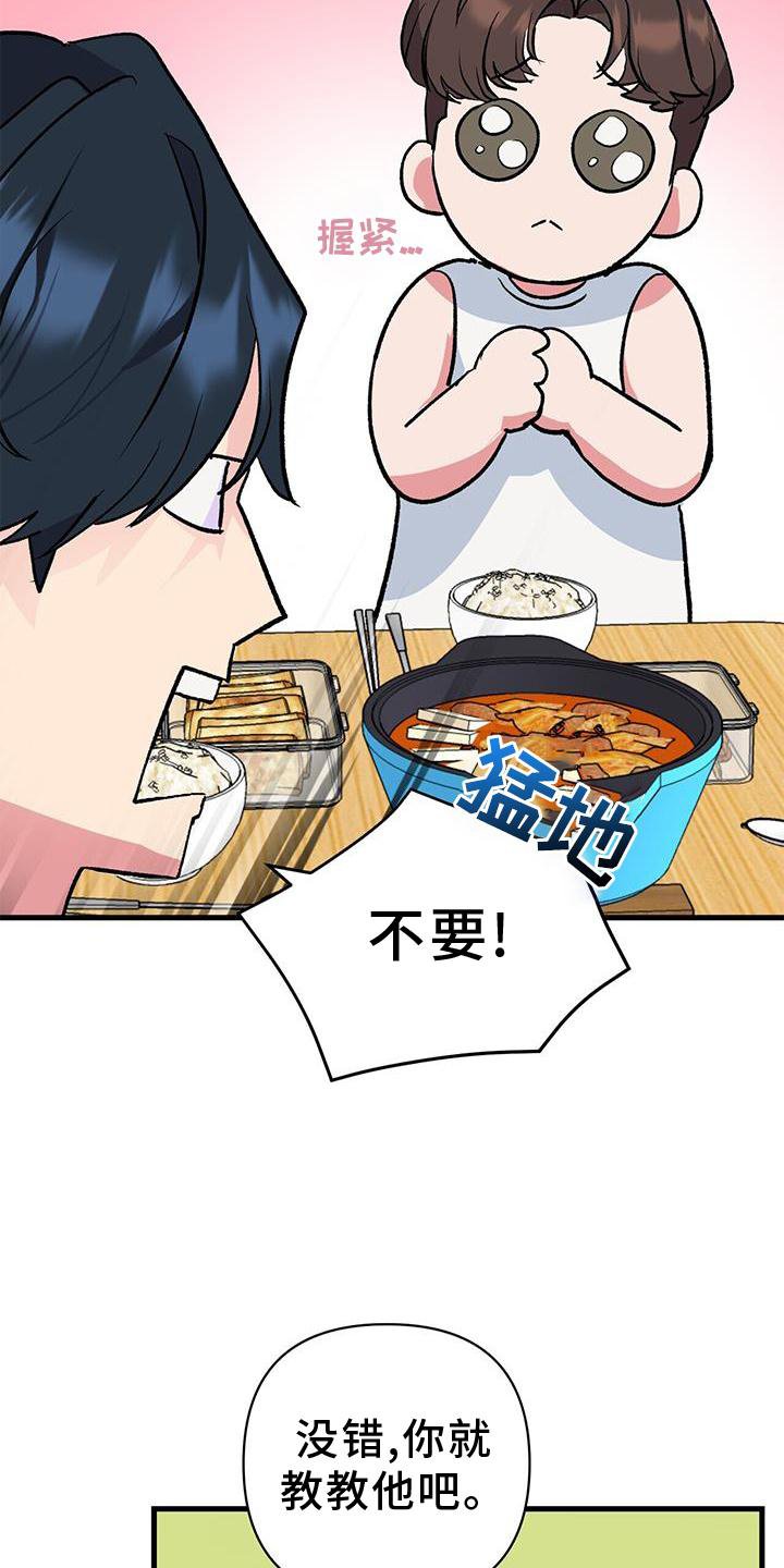 第17章：假装