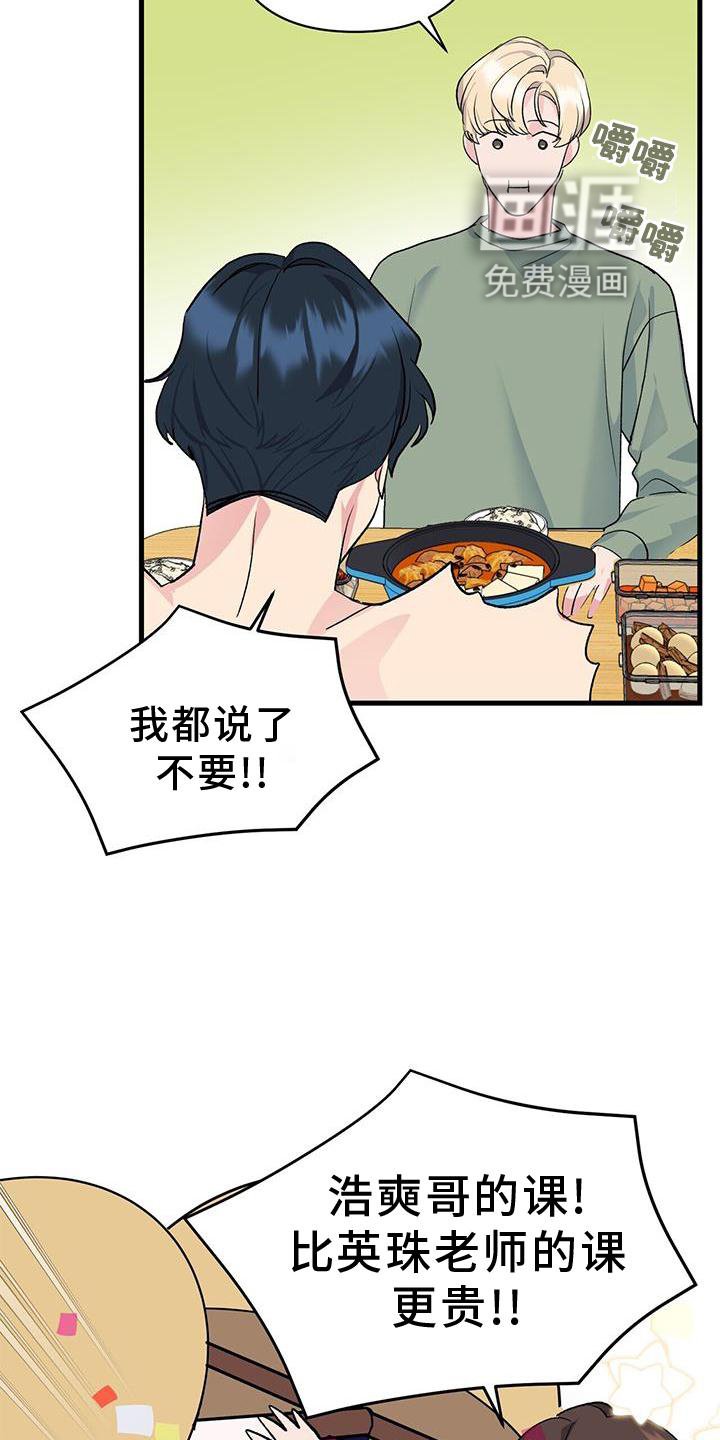 第17章：假装