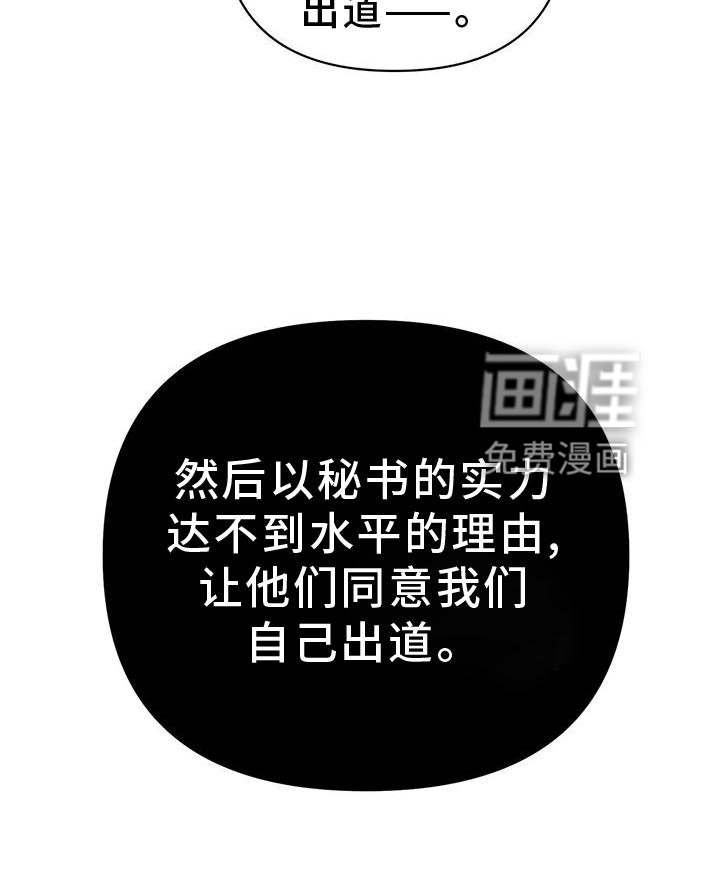 第17章：假装