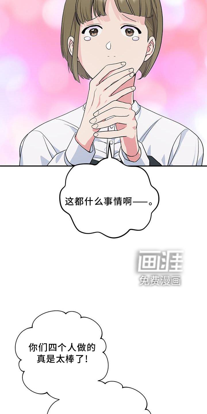 第18章：观察