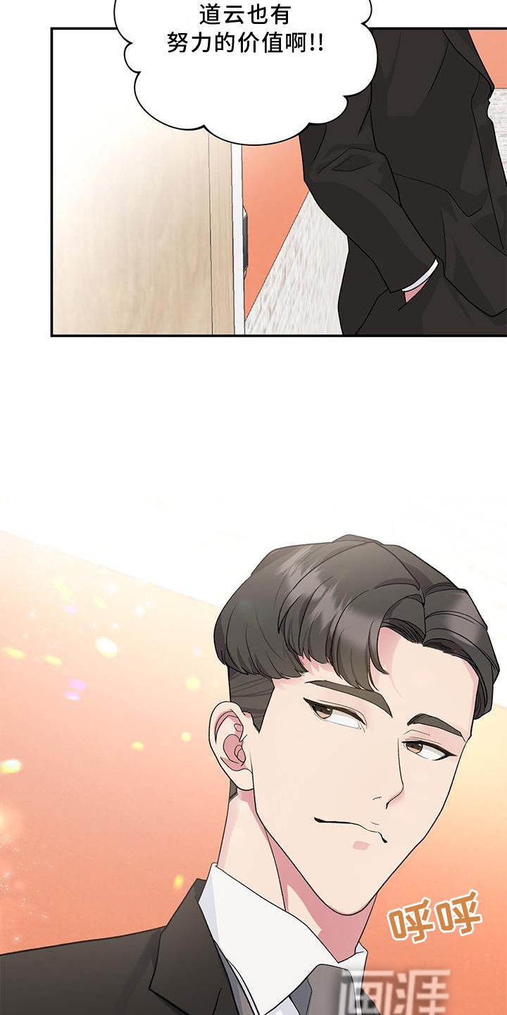 第18章：观察
