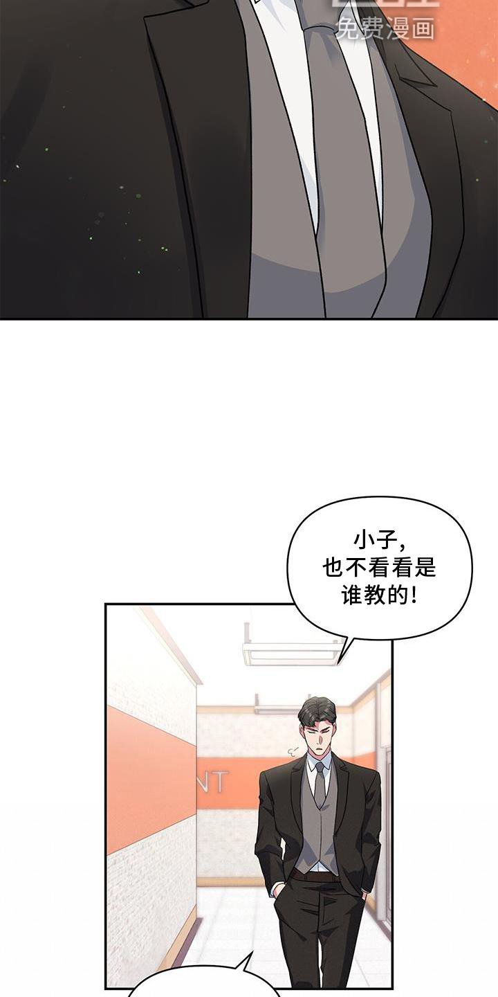 第18章：观察