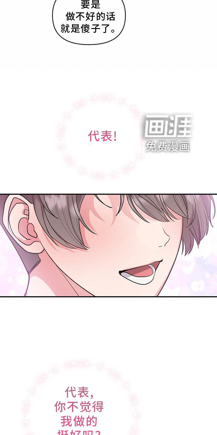 第18章：观察