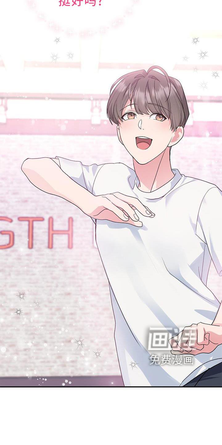 第18章：观察