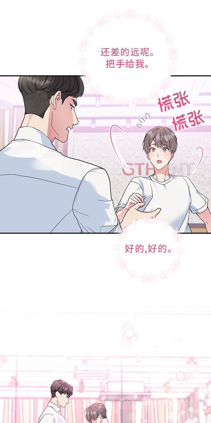 第18章：观察
