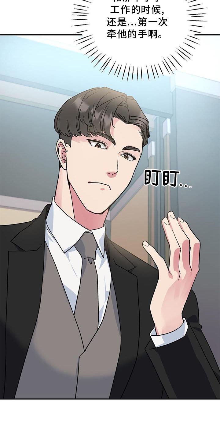 第18章：观察