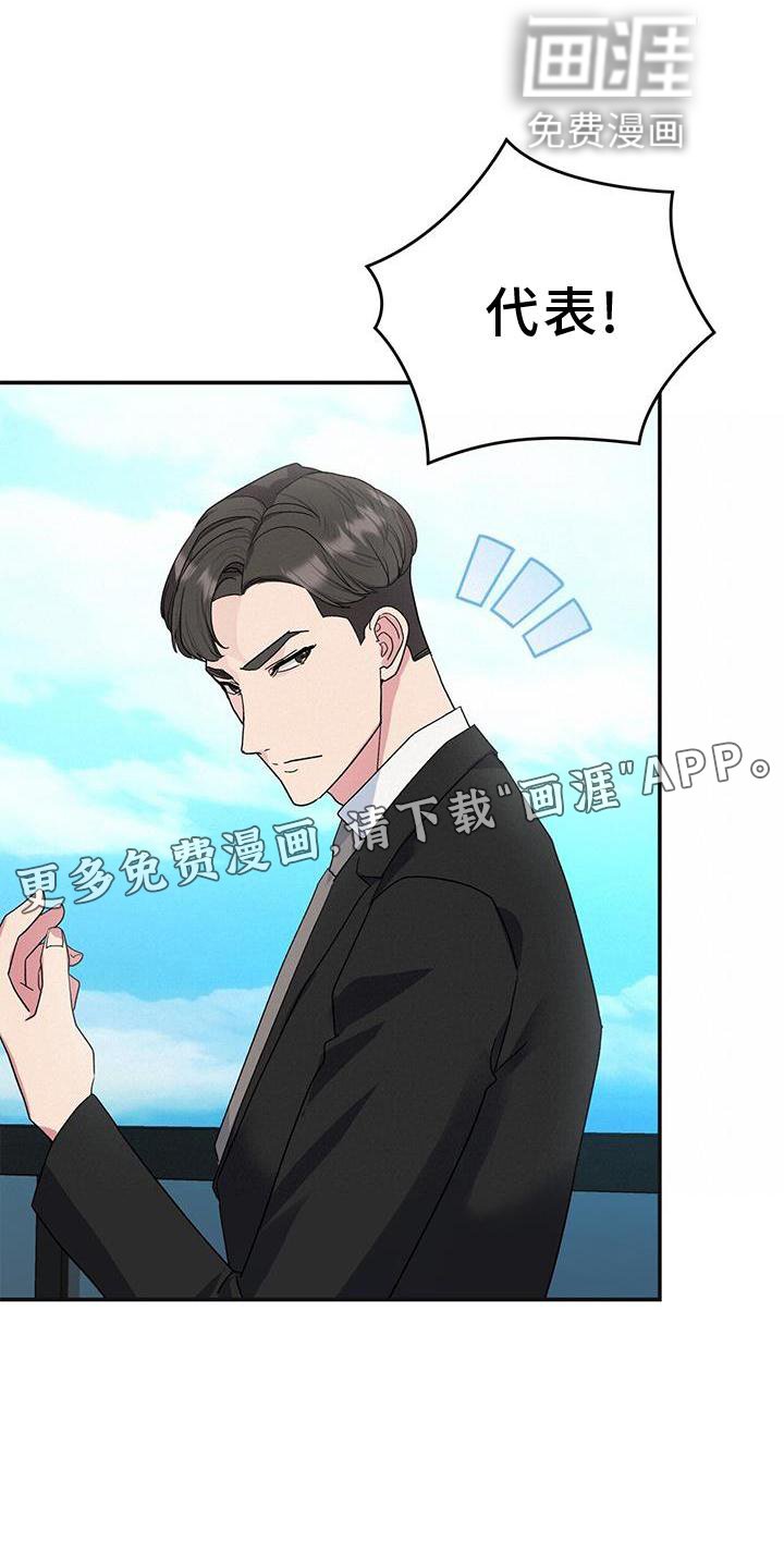第18章：观察