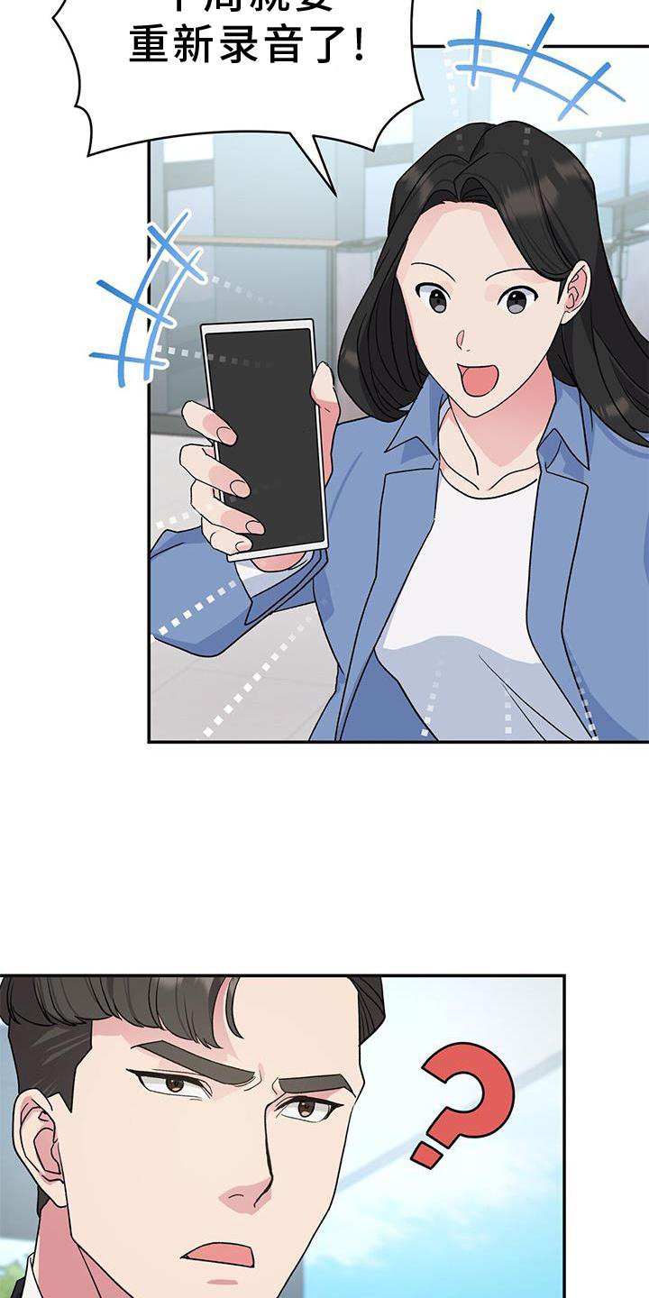 第18章：观察