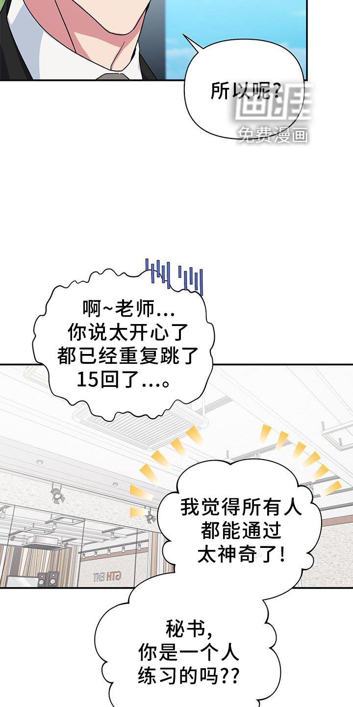 第18章：观察