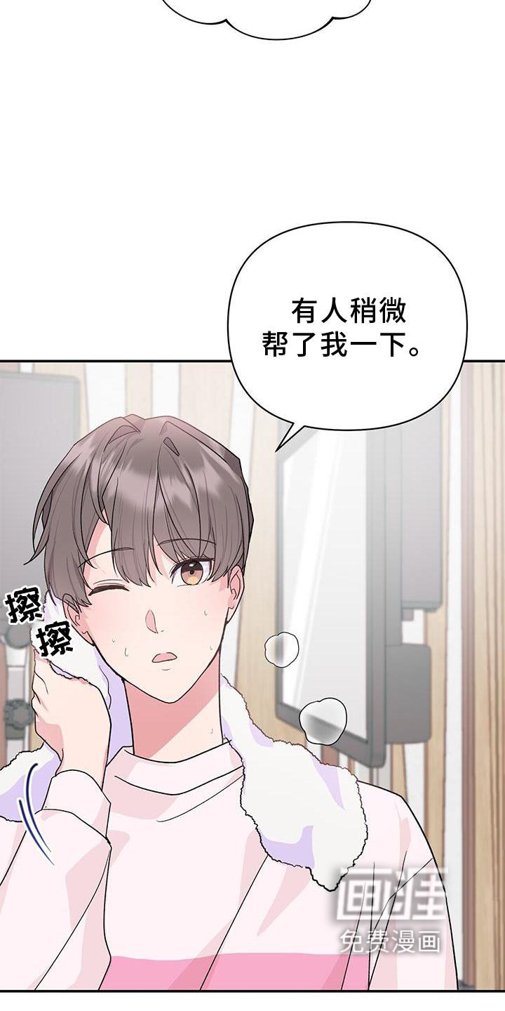 第18章：观察