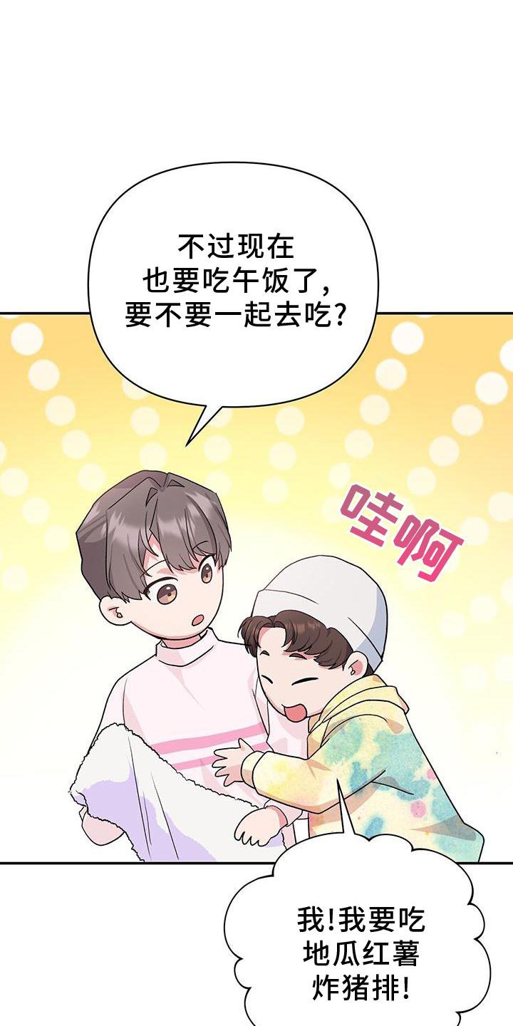 第18章：观察